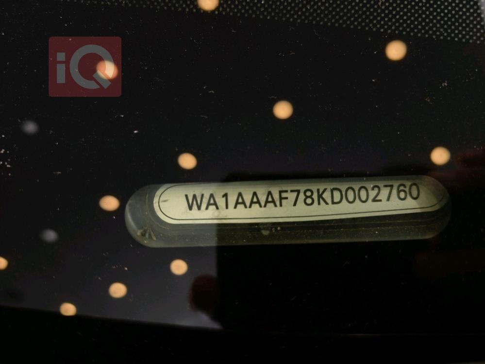 اودي Q7